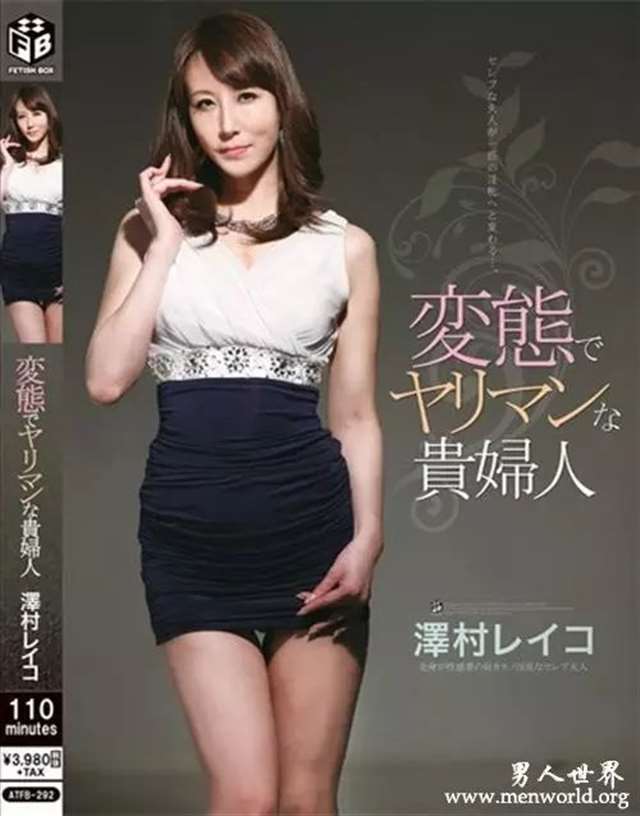 一起来认识认识这些AV界最敬业的老师们