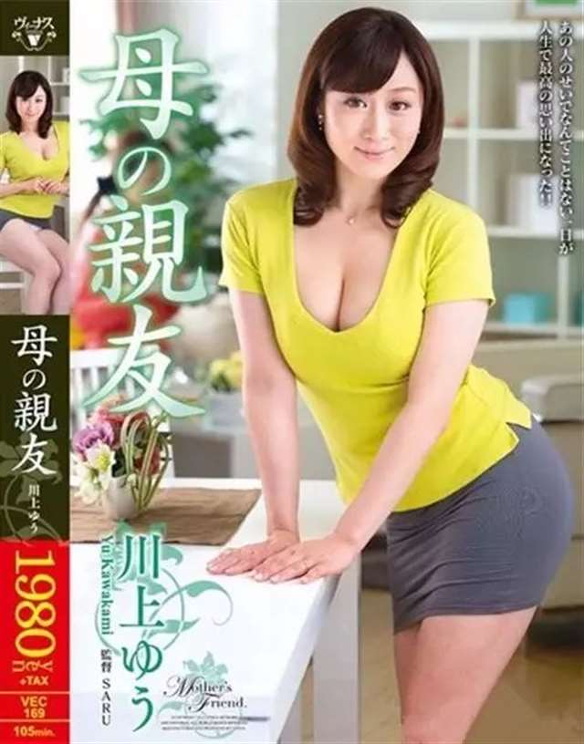 一起来认识认识这些AV界最敬业的老师们