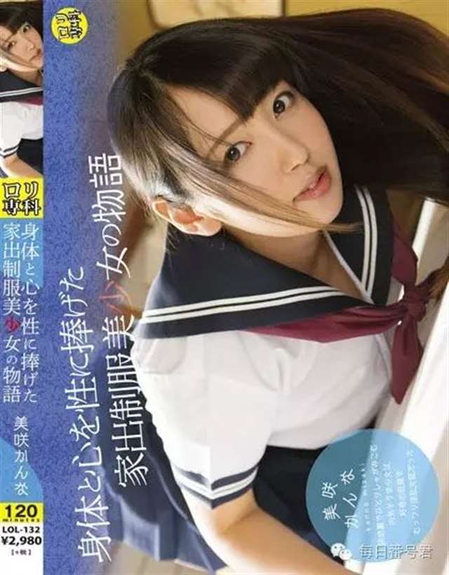 BDSR-258  美咲佳奈