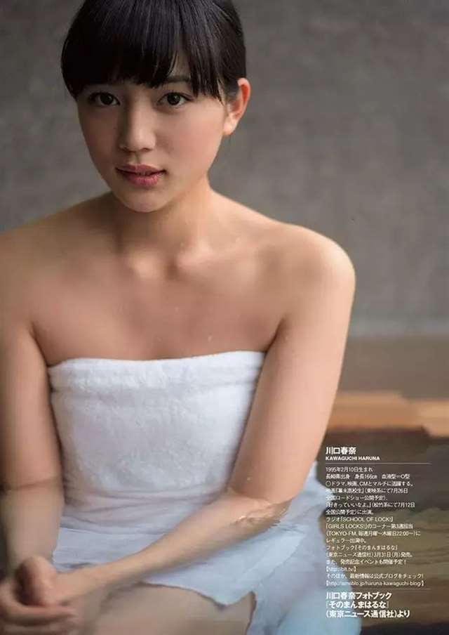 清纯到透明 川口春奈