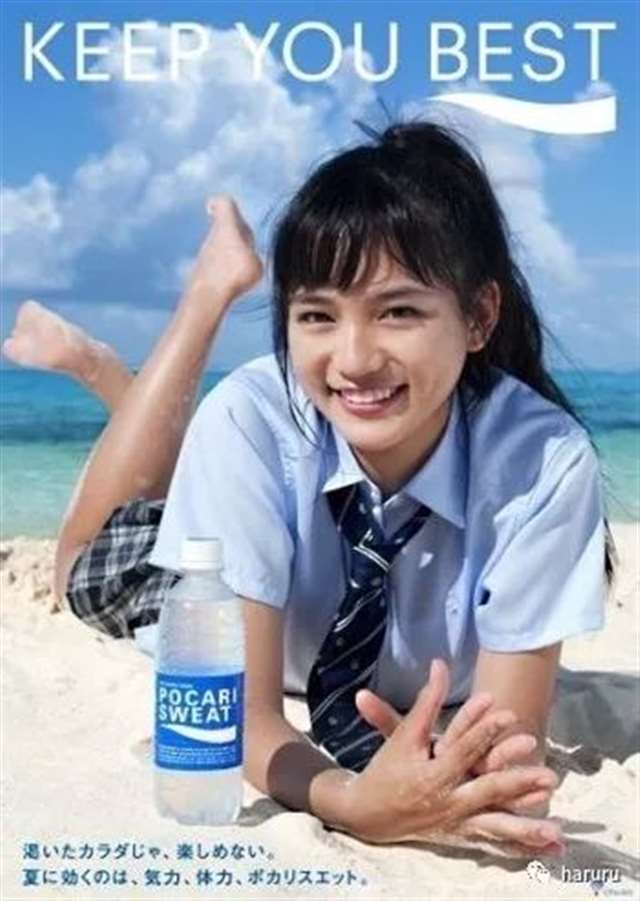 好久都没见到川口春奈了