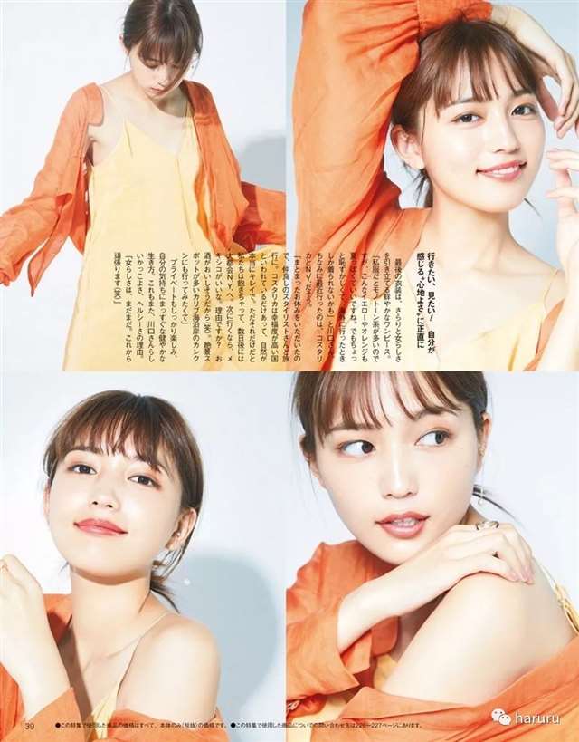 好久都没见到川口春奈了