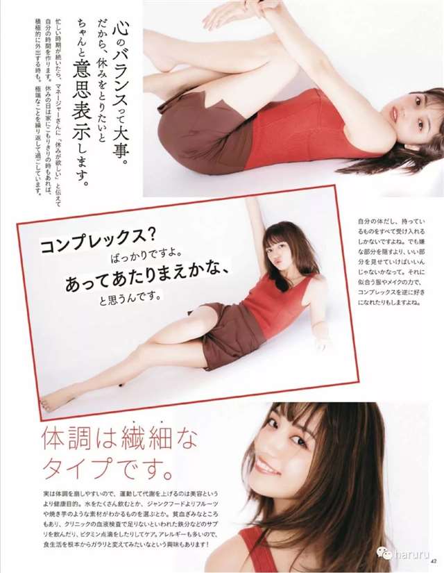 好久都没见到川口春奈了