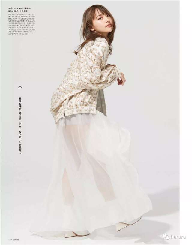 好久都没见到川口春奈了