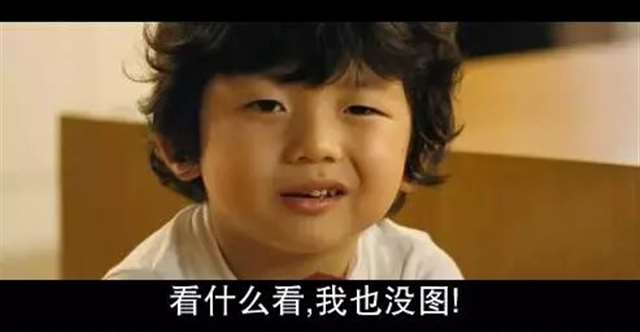 适合骗网友的男生照片 睡了500多位女网友?