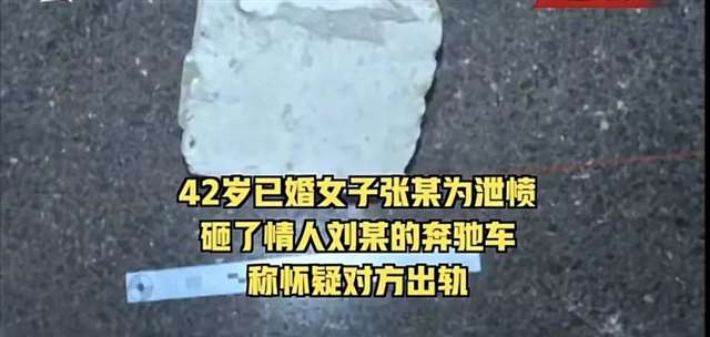 40岁阿姨出轨20出头小伙，每月倒贴2万元