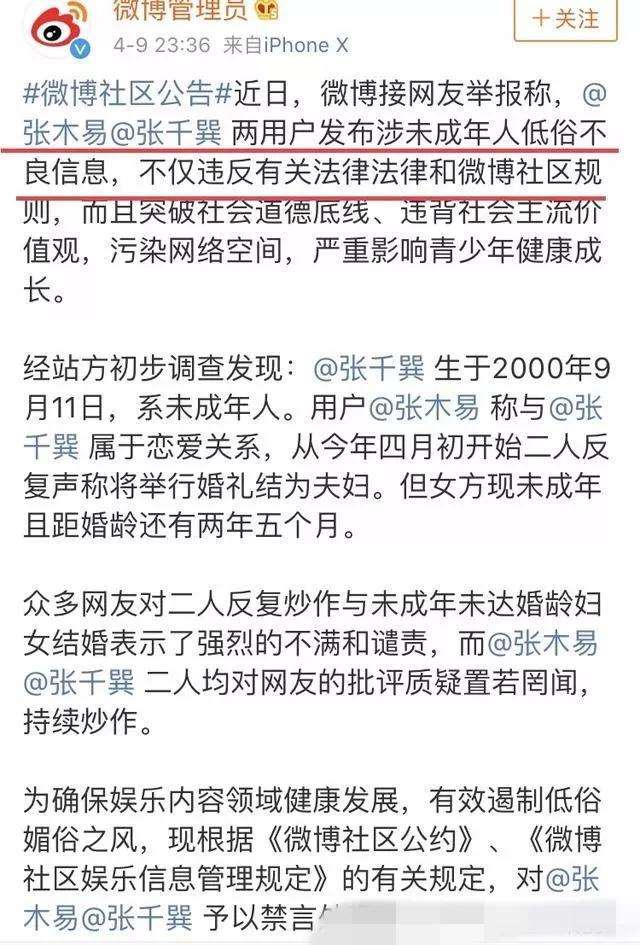 40岁阿姨出轨20出头小伙，每月倒贴2万元