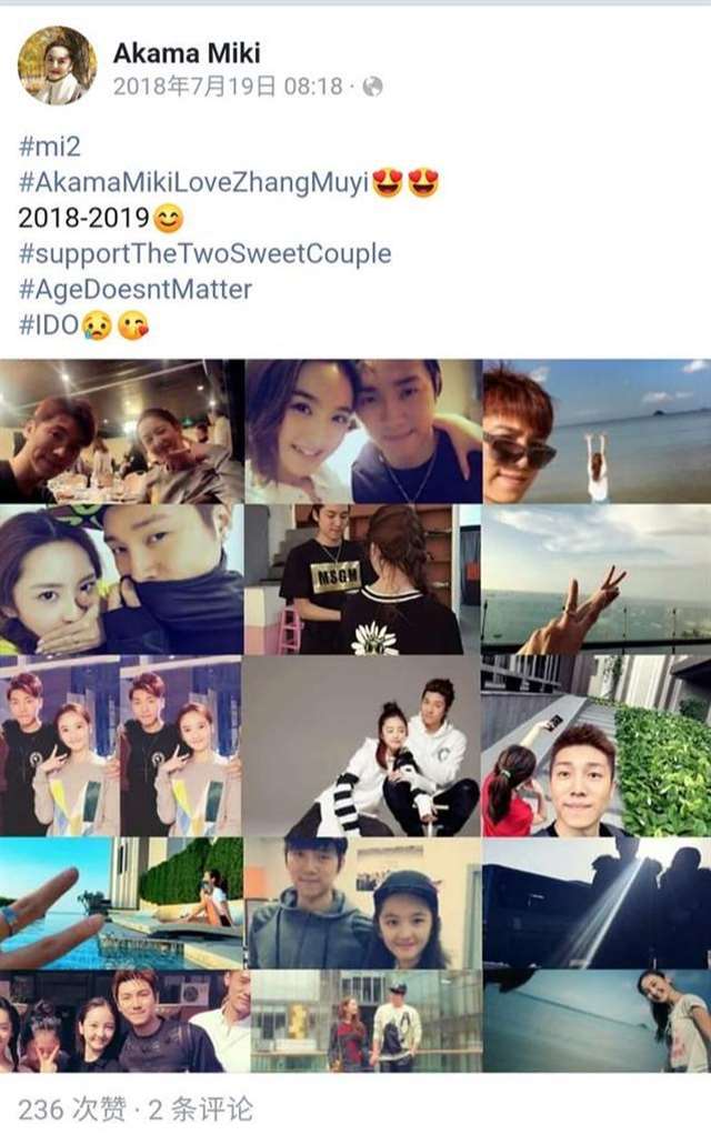 40岁阿姨出轨20出头小伙，每月倒贴2万元