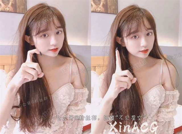 不见星空槿晓婷视频事件