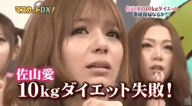 佐山爱是不是真结婚了