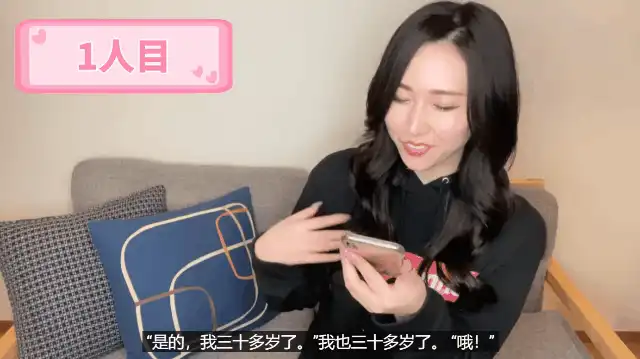 佐山爱是不是真结婚了