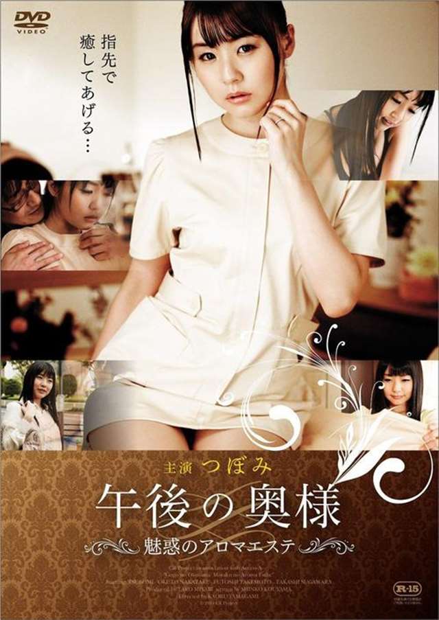 3g][官方中文字幕][1080p][人妻午后的那点事]