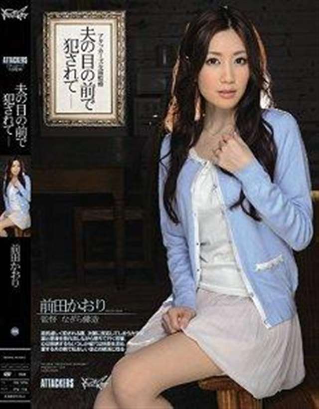 地区:日本 语言:中文字幕 年份:2013 类型:骑兵出轨  人妻  中文字幕