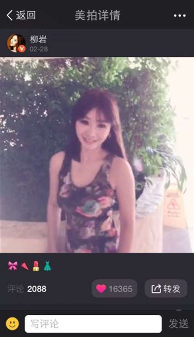 柳岩美拍晒性感露背装自拍视频 嘟嘴卖萌频放电