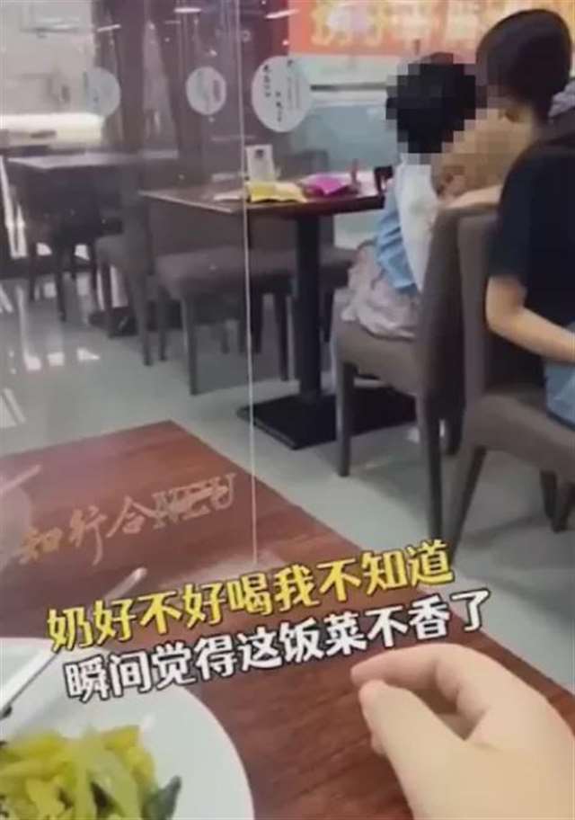 某大学情侣食堂喂奶视频流出求求你们要点脸吧