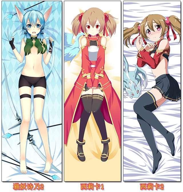 刀剑神域动漫等身抱枕亚丝娜朝田诗乃西莉卡莉法靠枕定