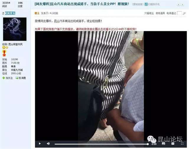 拾荒老汉拾到家暴少妇,死活都要嫁给他