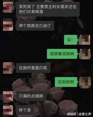酒吧厕所啪啪被偷拍,不雅视频流出:偷吃女友闺蜜很爽?