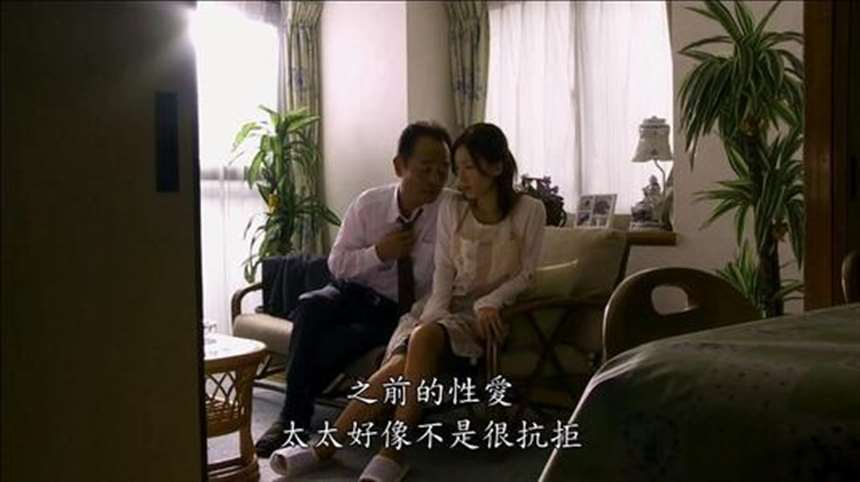 身材一流的人妻 (10p)