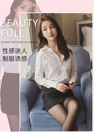性感情趣内衣女sm骚透视激情套装开档紧身秘书老师制服诱惑血滴子