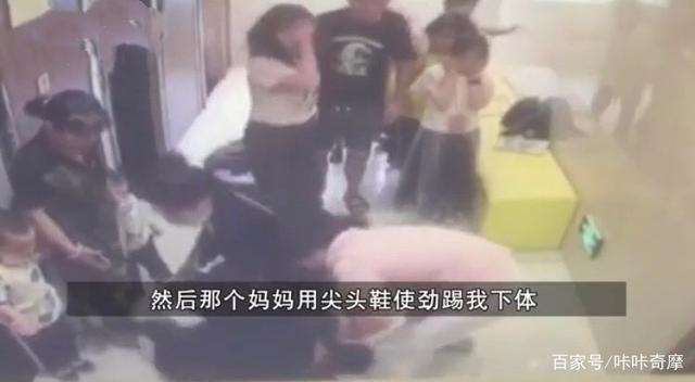 家长与老师发生口角 竟当着孩子的面对女老师扯内衣踢