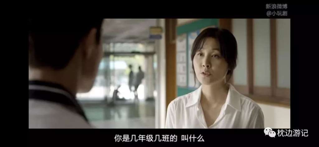 图解金荷娜《女教师》——为爱杀人背后是阶级固化的残忍现状和职场