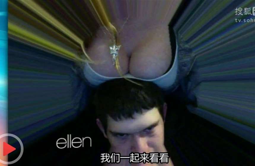 《艾伦秀》美女晒巨乳艳照 被嘲笑似臀部(图)