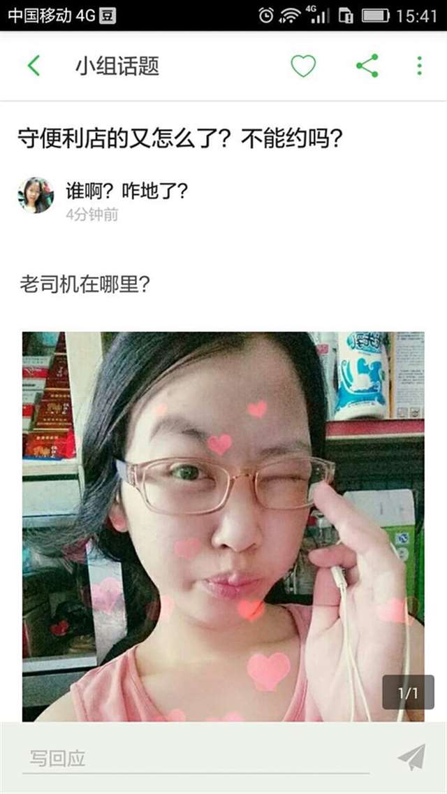 看看这个阿姨的帖子,明白一下事情原委