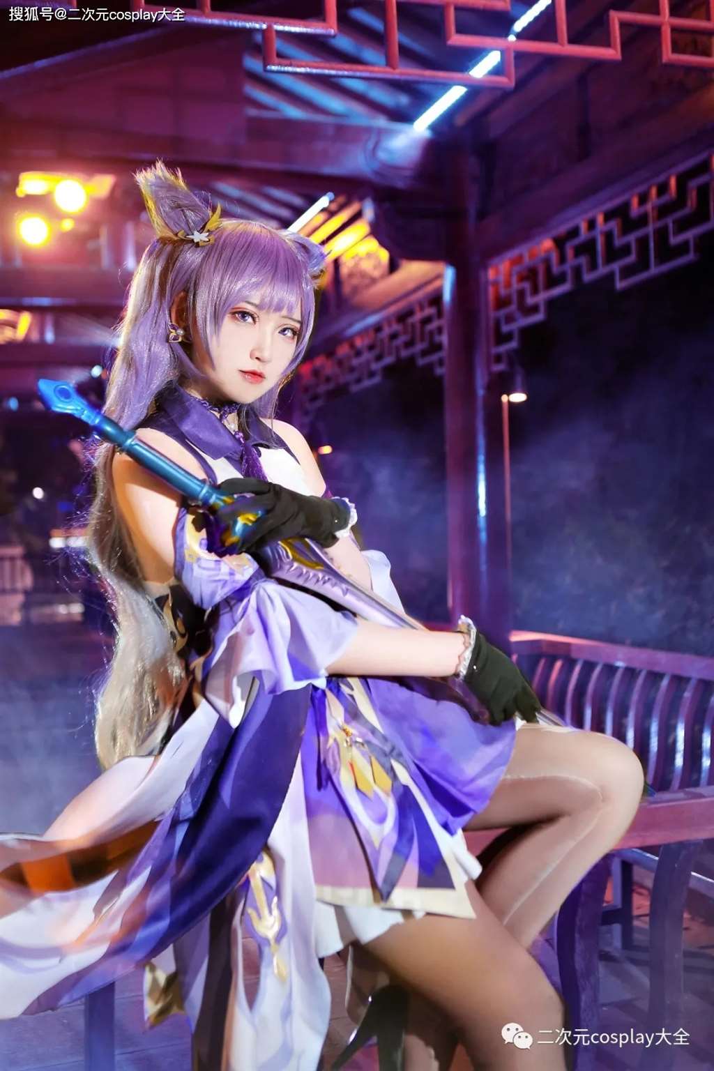 原作:原神 刻晴:夏柠柠 摄影:桃若今天修图了吗 原po微博:夏柠柠