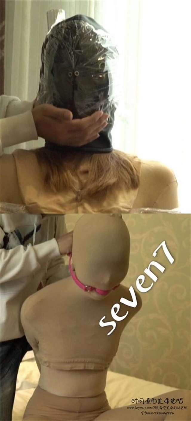 【seven7小姐】窒息头套 丝袜全包木乃伊后手束