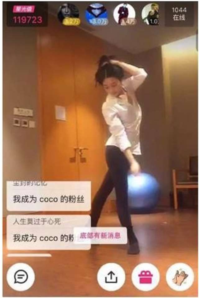 (拼才艺,主播在陌陌直播练习芭蕾舞~)