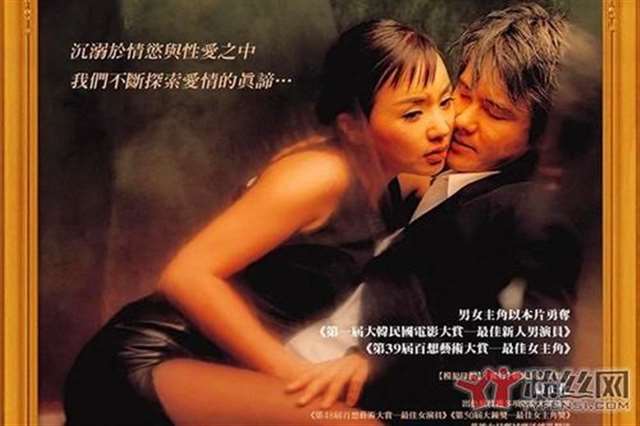 严正花三级片大盘点 她在青春年华留下了片子供世人