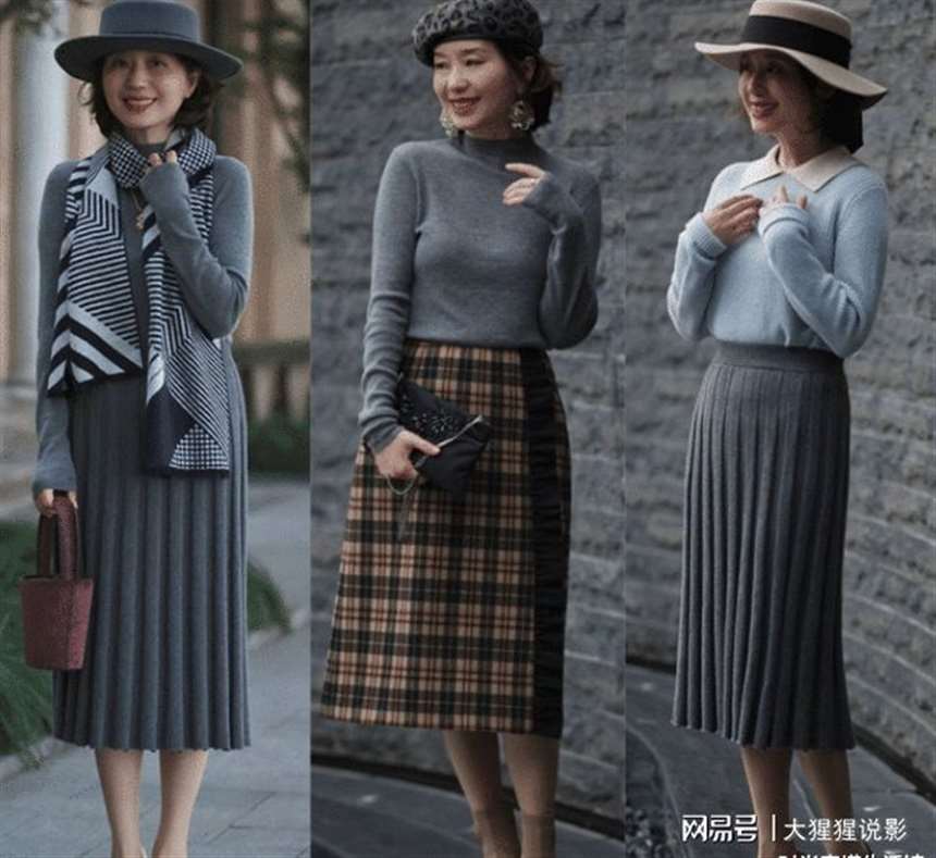 中老女人秋季推荐学会混搭时尚即时髦大方还要有气质请收藏
