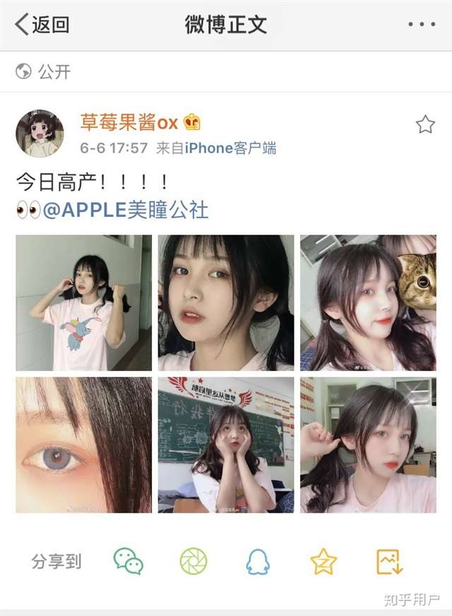 草莓果酱ox是处吗