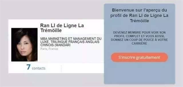 她是首位嫁入欧洲王室的中国女孩