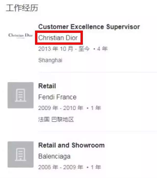 她是首位嫁入欧洲王室的中国女孩