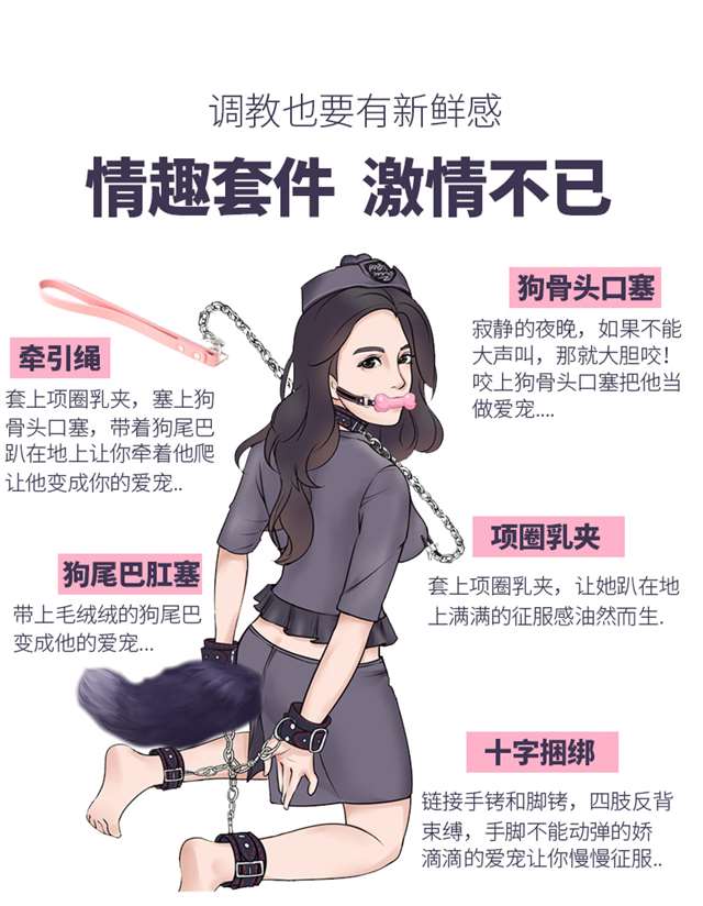 泽麒铭sm工具男奴调教捆绑束缚另类十字扣玩具刑器具套装女口塞项圈牵