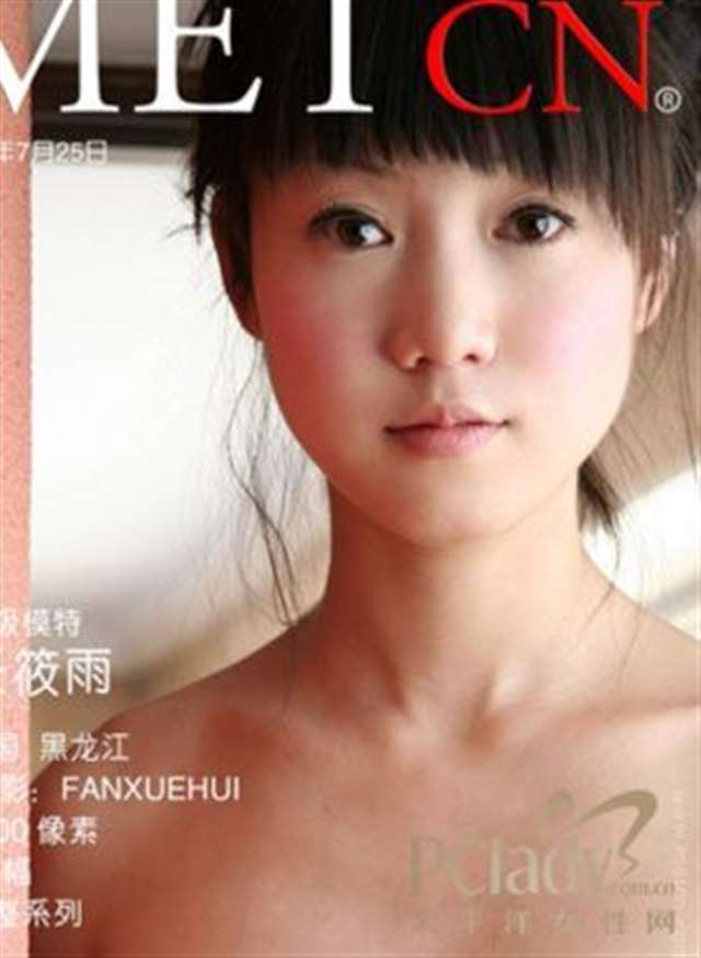 张筱雨《闺》, 张筱雨《魁惑》,张筱雨《渴望》,张筱雨《阳光》