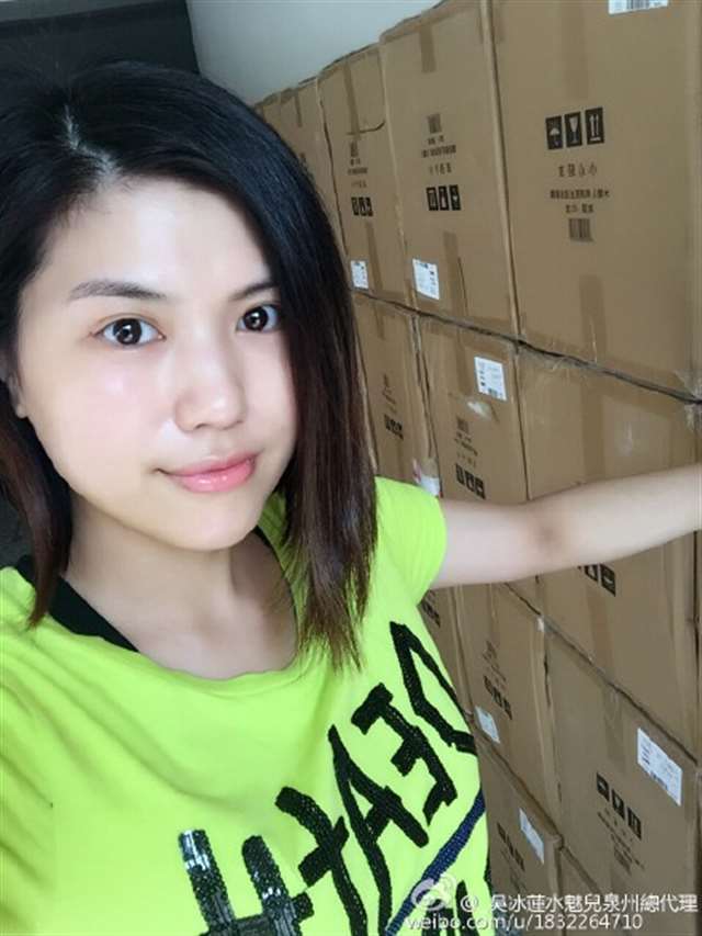 吴冰莲水魅儿泉州总蠢理