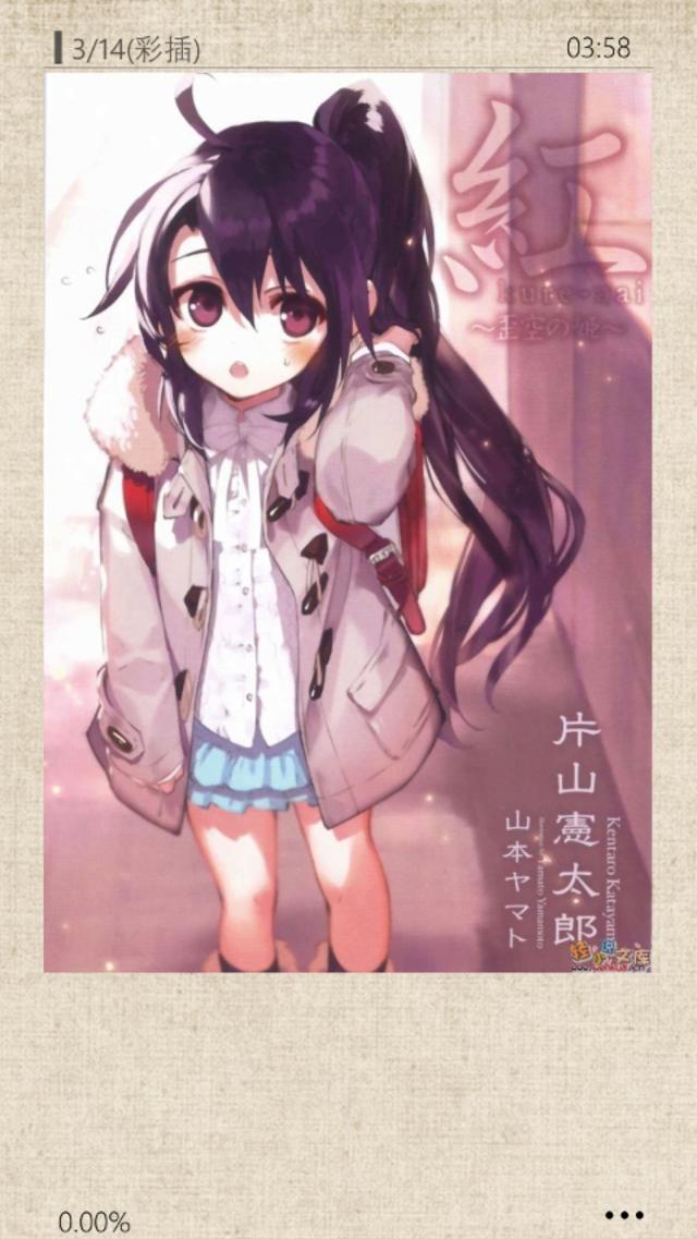 年上之彼女epub图片精选