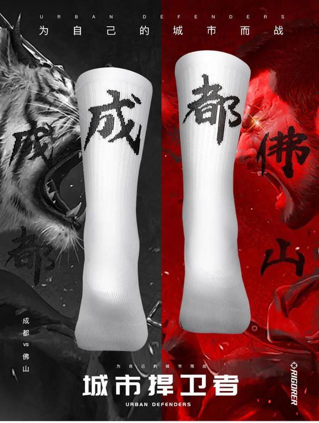 吃刚打完球的袜子 吃篮球队友的臭袜子