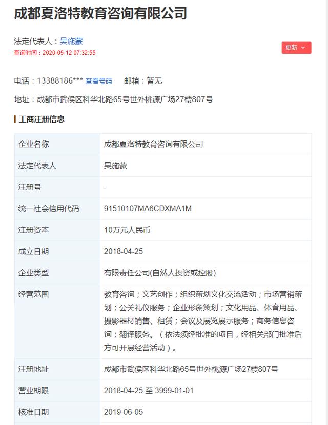 51成都黑帽门吴施蒙免费出轨黑人多人运动