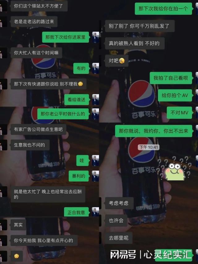 束缚出轨真实视频拿个快递,怎么就成偷情了