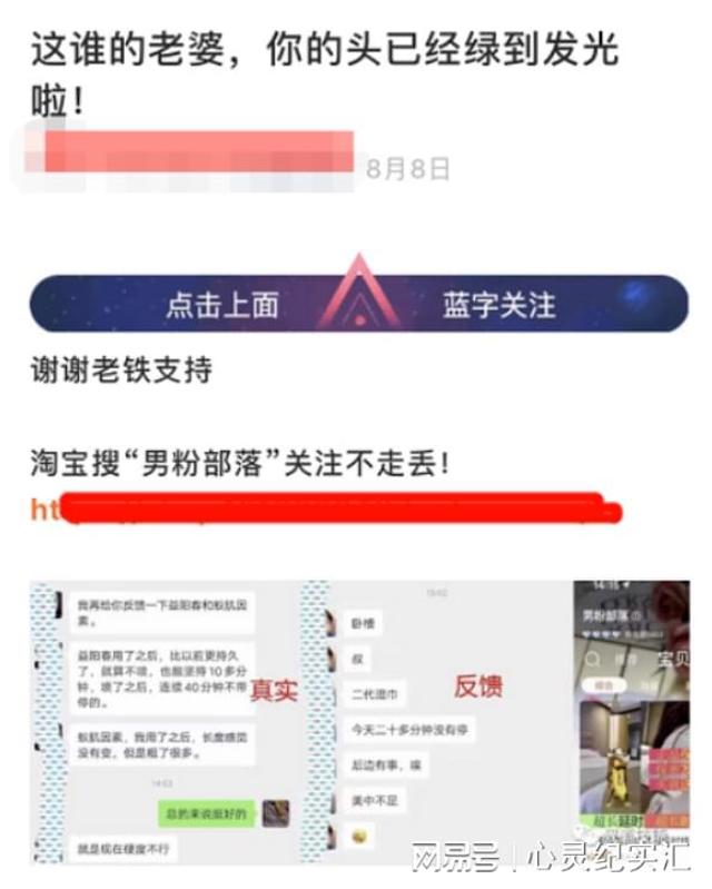 束缚出轨真实视频拿个快递,怎么就成偷情了