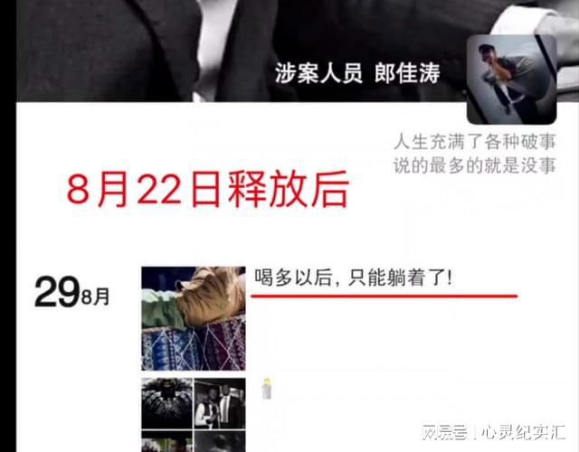 束缚出轨真实视频拿个快递,怎么就成偷情了
