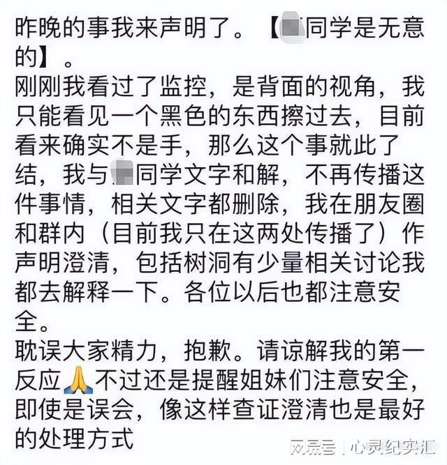 束缚出轨真实视频拿个快递,怎么就成偷情了