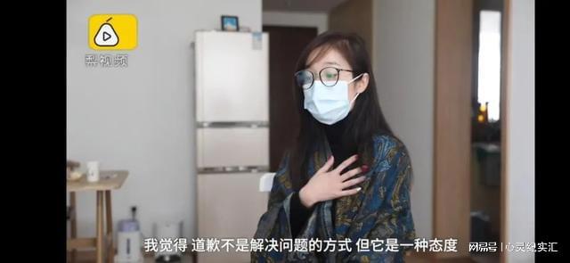 束缚出轨真实视频拿个快递,怎么就成偷情了