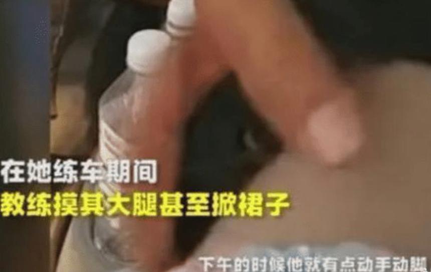 摸胸,摸大腿,还深夜发暧昧短信,驾校学车的恶心内幕被曝光私密图集欣赏