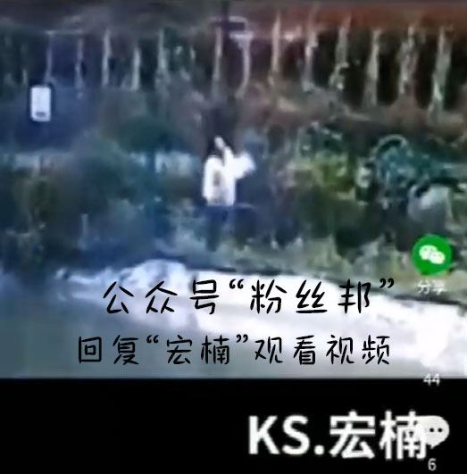 快手22岁“网红”宏楠触电身亡，监控视频还原，竟是钓鱼线甩到高压电线所致