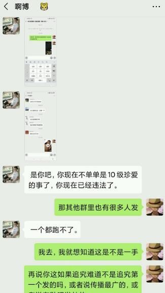 刘一手47秒视频被疯传，徒弟刘美美辟谣不是她，刘一手紧急停播